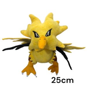 PELUCHE POKEMON Zapdos 25cm