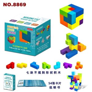 CUBO MAGNETICO (8869)