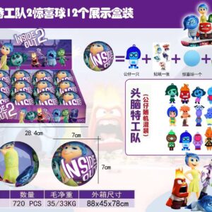 PELOTA INTESAMENTE SORPRESA