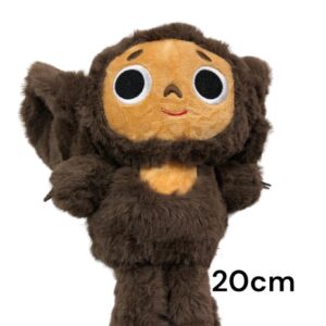 PELUCHE CHEBI EL FIUFFY 20CM 2
