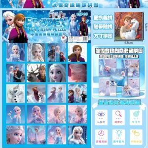 BLISTER ROMPECABEZA DE FROZEN X20 (7238)